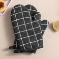 2pcs Black lattice