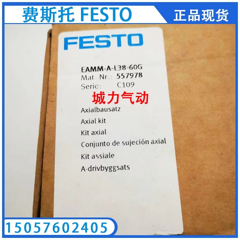 

FESTO Festo Axial Installation Component EAMM-A-L38-60G 557978 Genuine Spot.