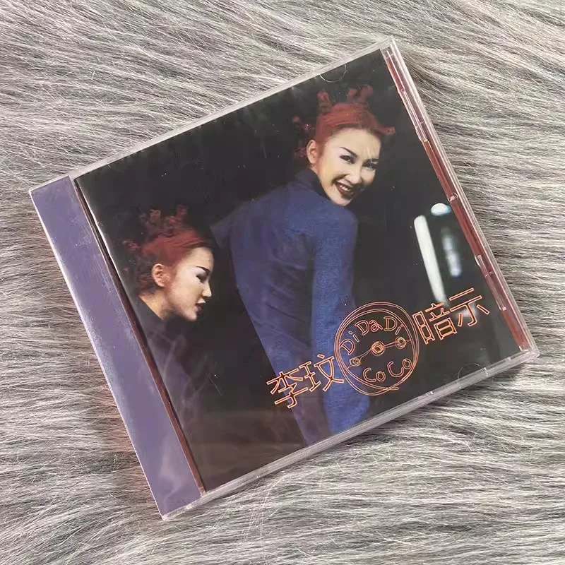 Бывший-в-употреблении-Азия-китайский-официальный-оригинальный-1-cd-диск-коробка-набор-Поп-музыка-Китай-певица-ли-Вэнь-Коко-ли-12-песен-1998-di-da-di-альбом