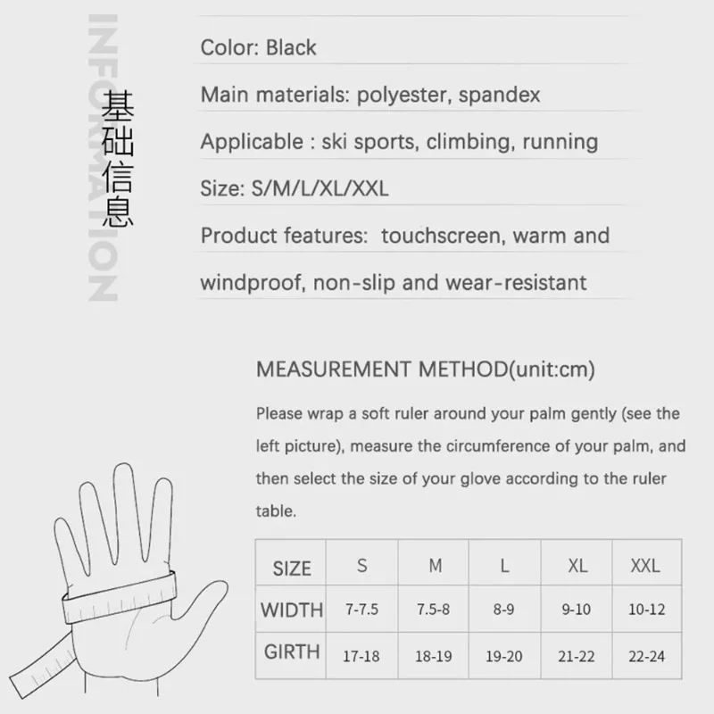 Winter Waterproof Men's Gloves Touchscreen Windproof Sports Fishing Driving Motorcycle Ski Non-slip Warm Cycling Women Gloves 5