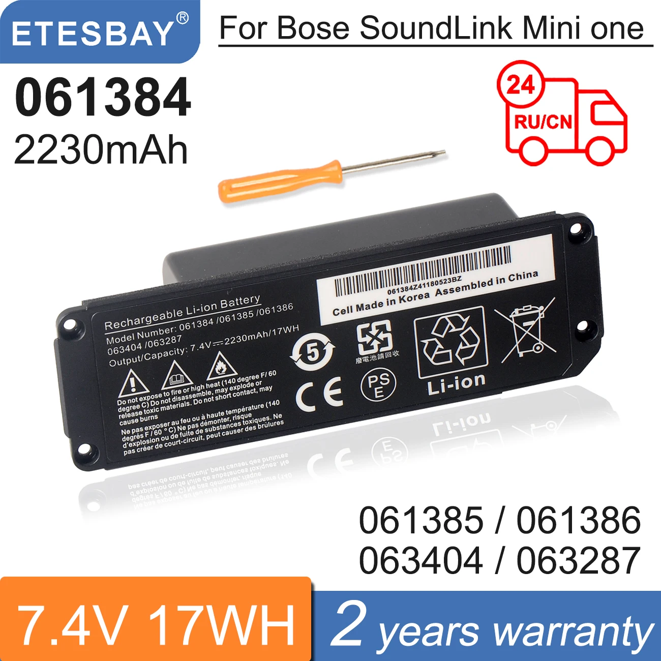 Etesbay 061384 063404 061385 061386 063287 2230mah Bateria Recarregável para Bose Soundlink Mini i Alto-falante Bluetooth 7.4v