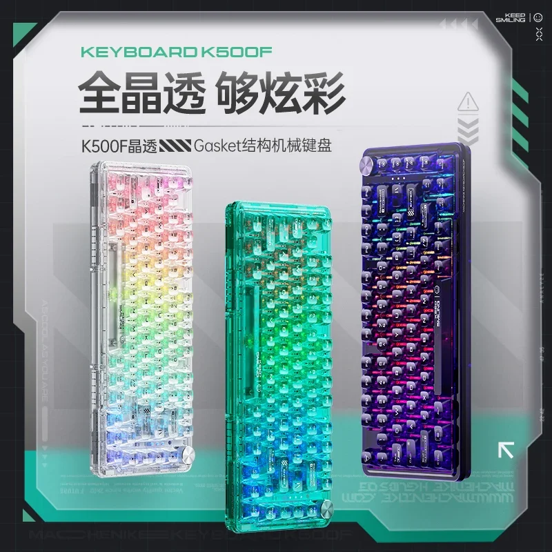 

K500FG Wired Keyboard E-sports Game Mechanical Keyboard Transparent Luminous Keyboard Office Keyboard Full Key Hot-swappable