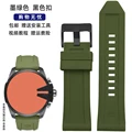 Dark green-black