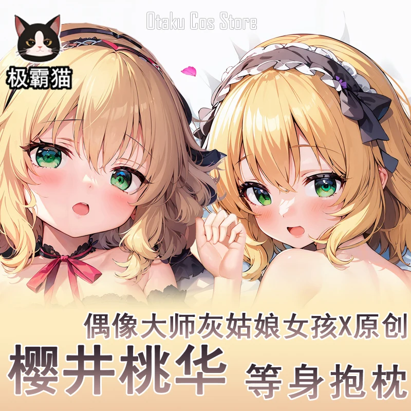 

Японское аниме, IDOLM @ STER Sakurai Momoka, сексуальная подушка для дакимакура, рабочая наволочка, подушка, постельное белье JBM