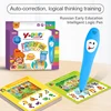 Russian Early Education Intelligent Book Electronic Children Talking and Reading Pen Toy Learning Book Pen for Kids Toys 6
