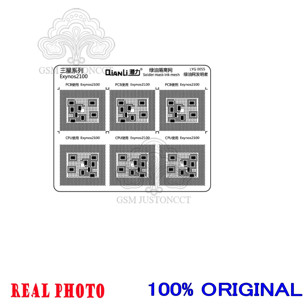 IPhone용 Qianli 그린 오일 네트 UV 솔더 마스크 잉크 키트, 화웨이, 삼성 마더보드, CPU IC 칩 리워크, BGA 리볼링 스텐실