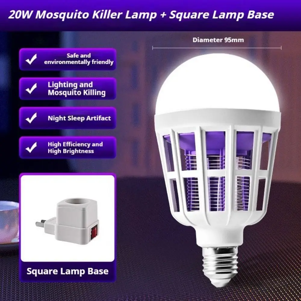 2 in 1 LED 모기 킬러 전구 플러그인 램프 홀더 포함 모기 퇴치 램프 에너지 절약 360도 벌레 포획 조명