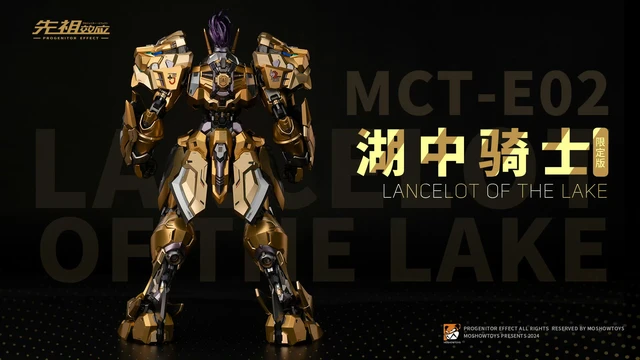In Stock MOSHOW MCT-E02 LANCELOT OF THE LAKE Alloy Frame