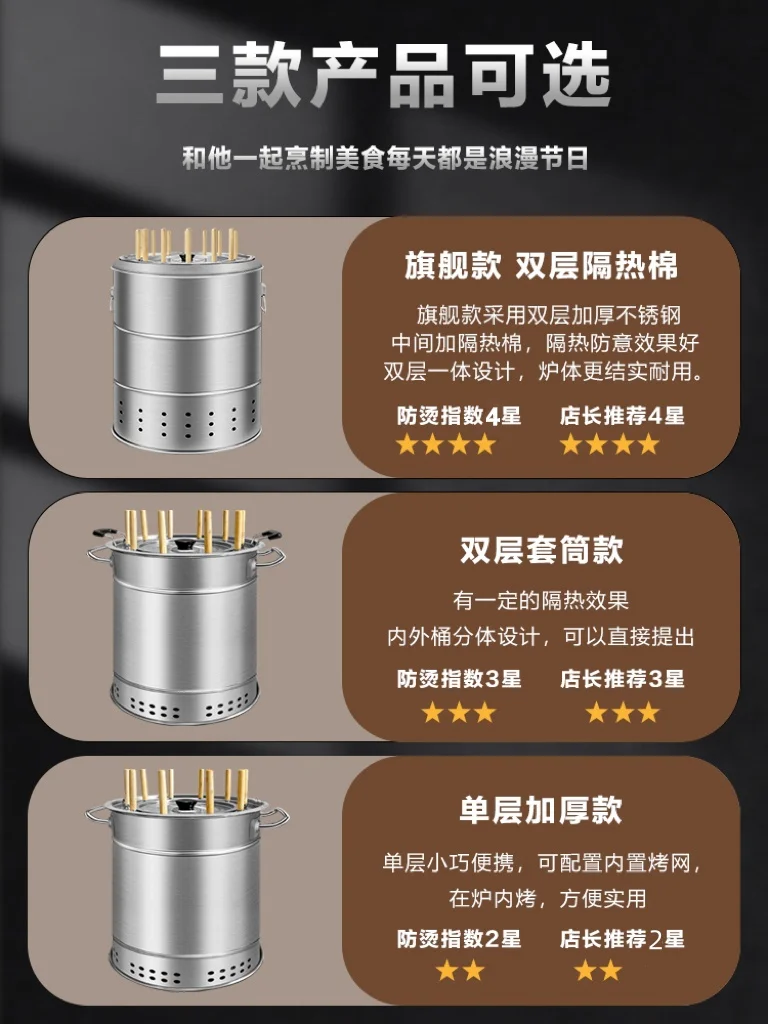 Home outdoor smoke-free barbecue stove, convenient charcoal stainless steel braised barbecue skewers