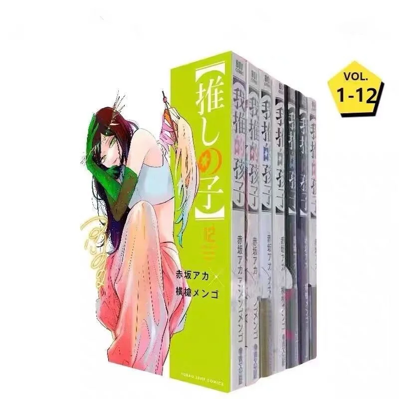 

The New Comics I Push The Child Comics 1-12 Volumes Japanese Teenage Fantasy Suspense Family Comics Chinese