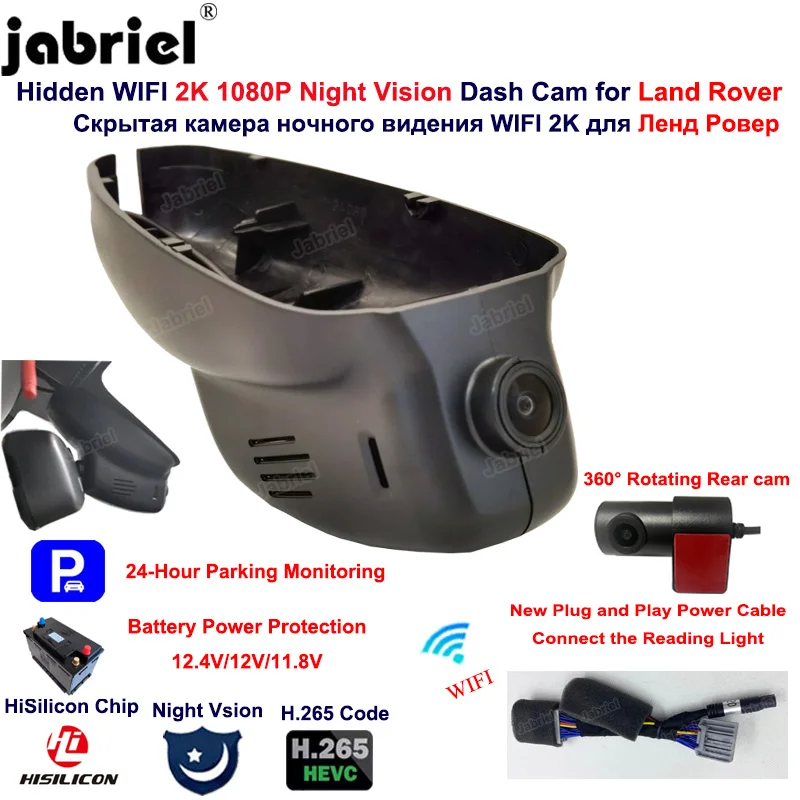 Per Land Rover Discovery 4 Range Rover Evoque Range Rover Sport Freelander Per Jaguar Xj Xjl Xf 2K 1080P Dash Cam Dual Camera