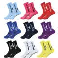 Random 3PAIRS