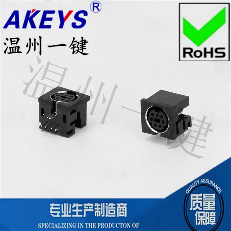 

MDC-7-01 square keyboard plug s terminal 8 pin 7-pin seven core DIN socket female