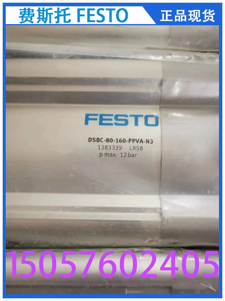 

Festo FESTO ISO Standard Cylinder DSBC-80-160-PPVA-N3 1383339 In Stock.