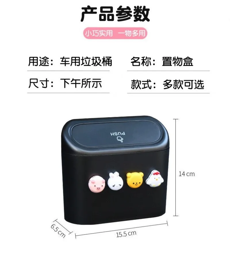 자동차 쓰레기통, 문 걸이형 보관함, 자동차용