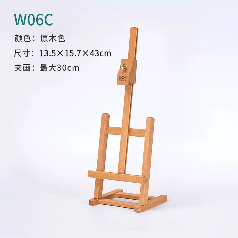 Beech Wine Solid Wood Desktop Oil painting Sketch Easel for Children Adult Table Display Folding Easels