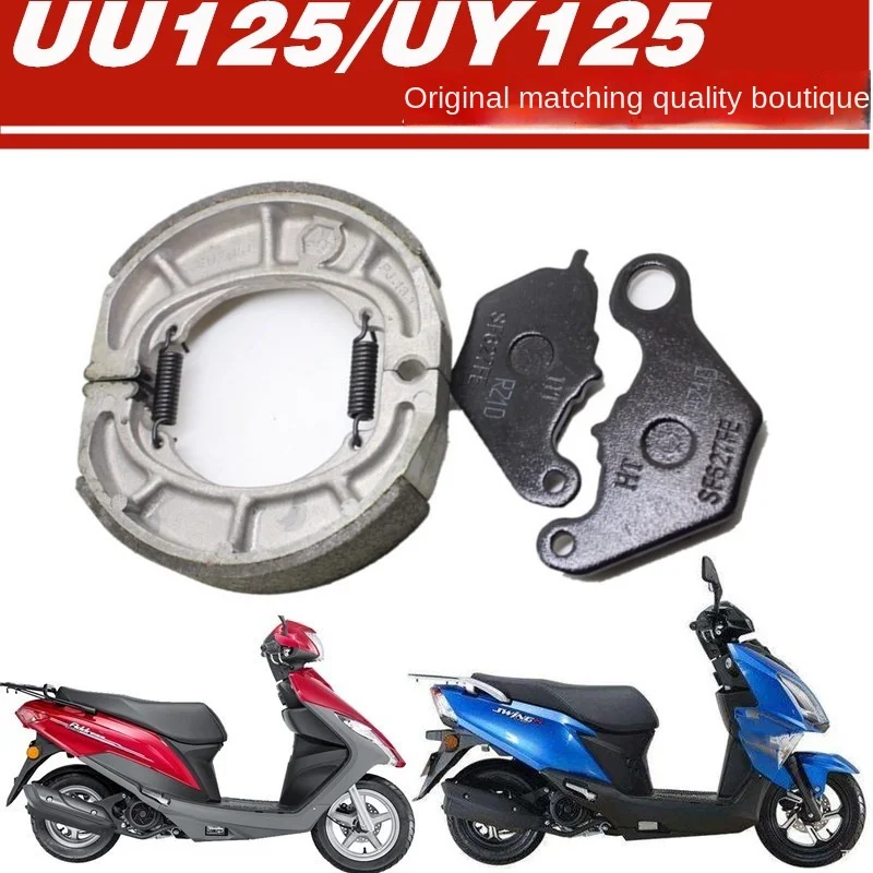 

Suitable for Suzuki Youyou UUU125T front and rear disc brake pads, Youyou UY125 rear brake pads