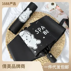 Fully automatic three fold cute cartoon dual color sunshade umbrella black glue