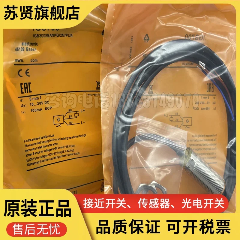 

IGS700 IGS703 IGS702 IGS704 IGS701 new and original