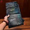 High-End Trendy Jeans Men's Splashed Ink Printing American Street Slim Fit Skinny Stretch Casual Autumn and Winter Trousers 5