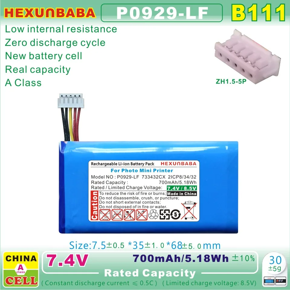 ckro様確認用 ミニフォトプリンター用リチウムポリマー電池,P0929-LF,733432cx