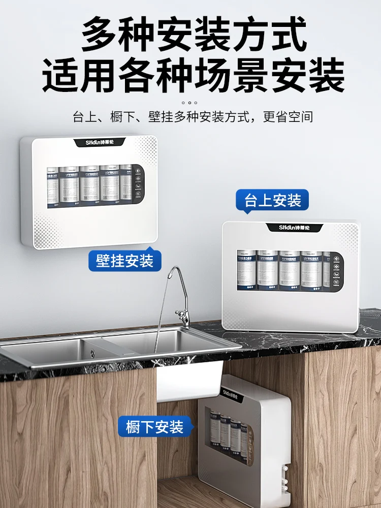 water purifier for direct drinking of household drinking water, five stage ultrafiltration machine for filtration,