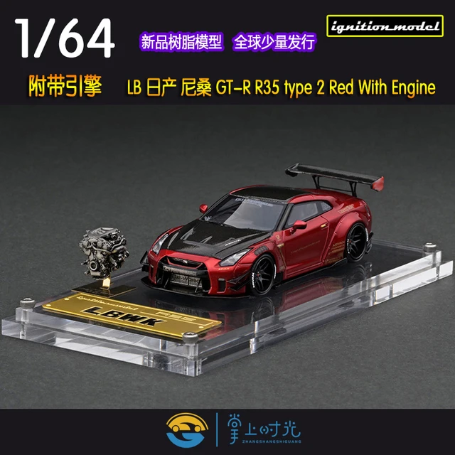 イグニッションモデル 1/64 Nissan GT-R R35 ・ Engine イグニッションモデル 1/64 Nissan GT-R R35 ・ Engine