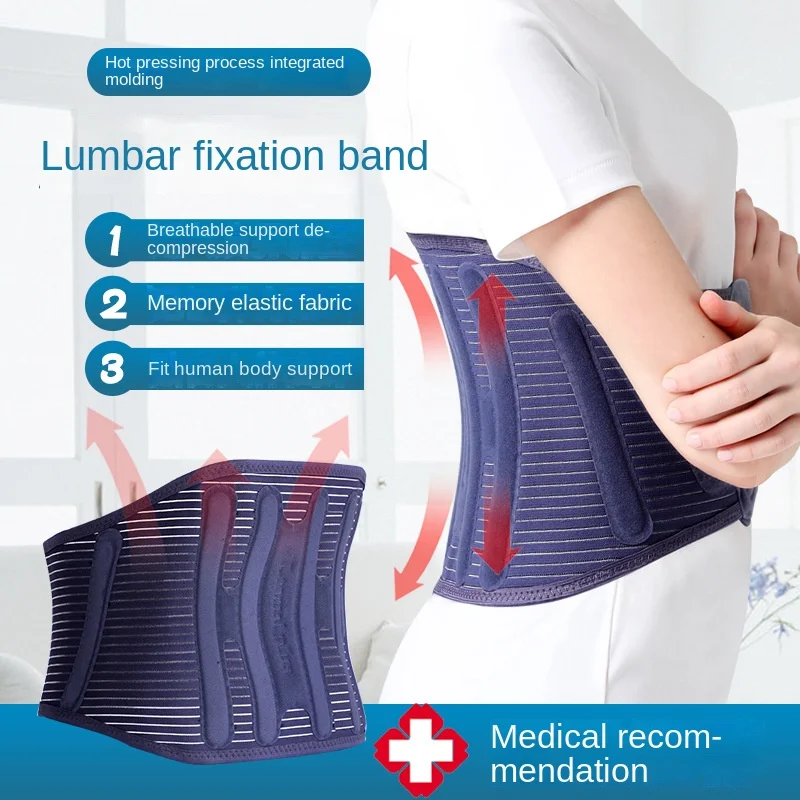 Elastic Lumbar Support Waist Belt-High Elasticity for Posture Correction Lumbar Disc Decompression FlexiBack Strap Enhancement