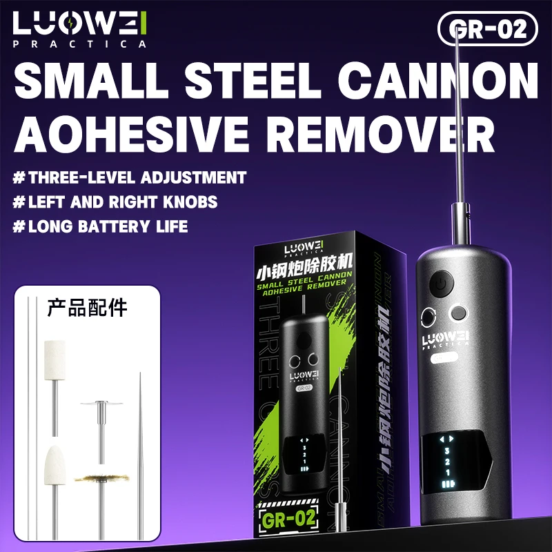 루웨이 GR-02 소형 스틸 캐논 접착제 제거기, 3단 속도 조절 전동 접착제 제거기 1800mAh, 휴대용 휴대폰 화면 수리 도구