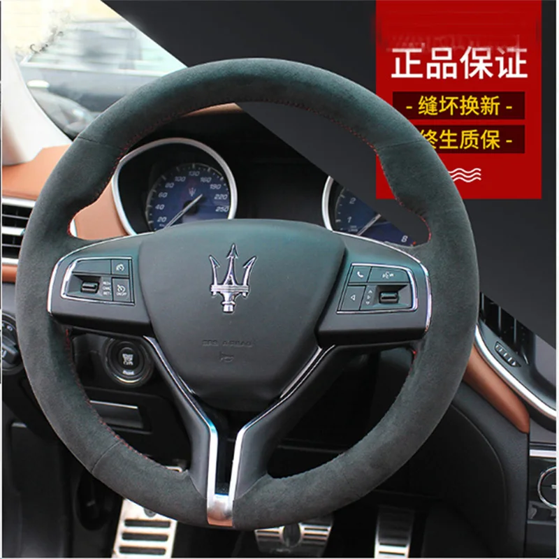 

Нескользящая замшевая ткань с ручной строчкой для Maserati ghiдоступ президент Levante DIY