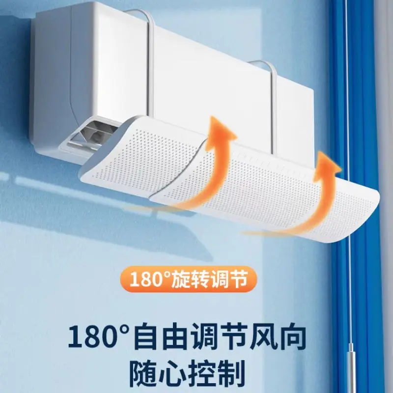 Avoid Punch Wind Deflector Straight Blow Outlet Wall-mounted Air Conditioning Deflector Scalable Universal air conditioner wind deflector air conditioning wind deflector air conditioning baffle