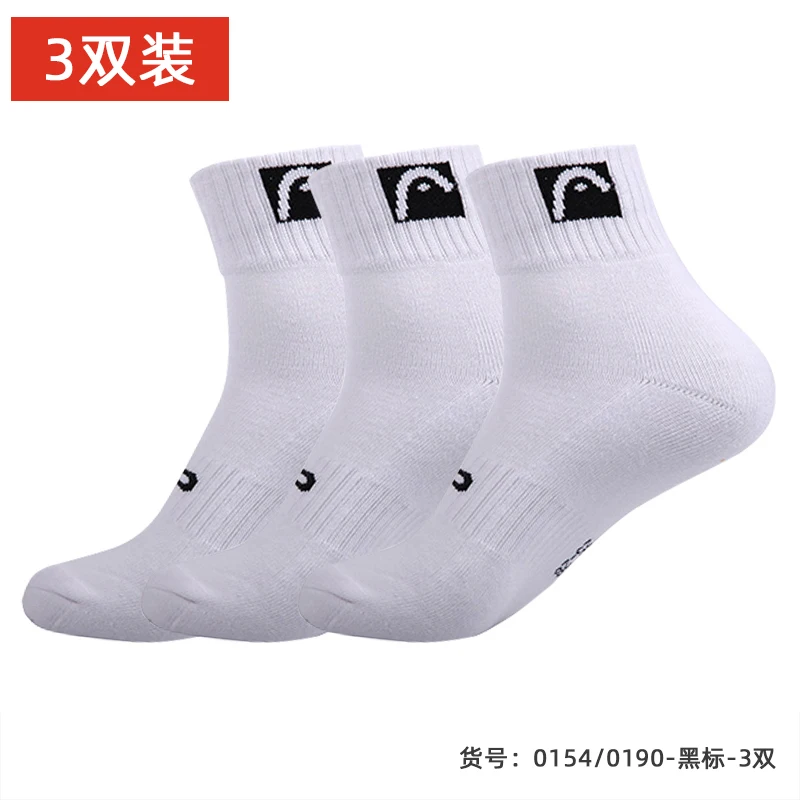 Men 3 Pairs black