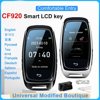 CF920 Modified Universal Remote Display Smart LCD Key Comfortable Entry Auto Lock Keyless Go For Audi/BMW/Ford/Mazda/Toyota/KIA 1