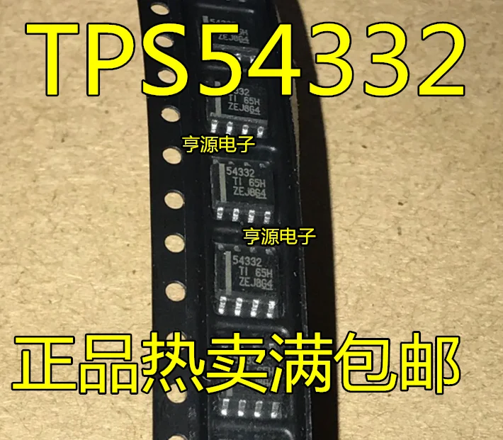 

10pieces TPS54332 TPS54332DDAR TPS54332DDA 54332