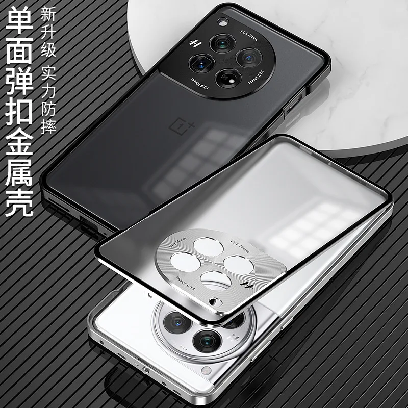 

Чехол для OnePlus 12 Обложка OnePlus12 Ударопрочный Алюминиевый Сплав Рамка Металл+ПК 2 в 1