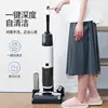 Household wireless handheld dry and wet dual-purpose suction, mop, washing, and humidification integrated vacuum cleaner 4