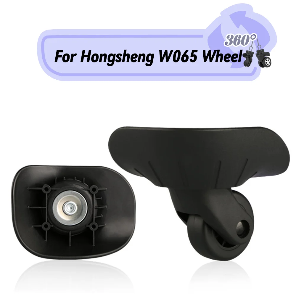 

For Hongsheng W065 Smooth Silent Shock Absorbing Wheel Accessories Wheels Casters Universal Wheel Replacement Suitcase Rotating