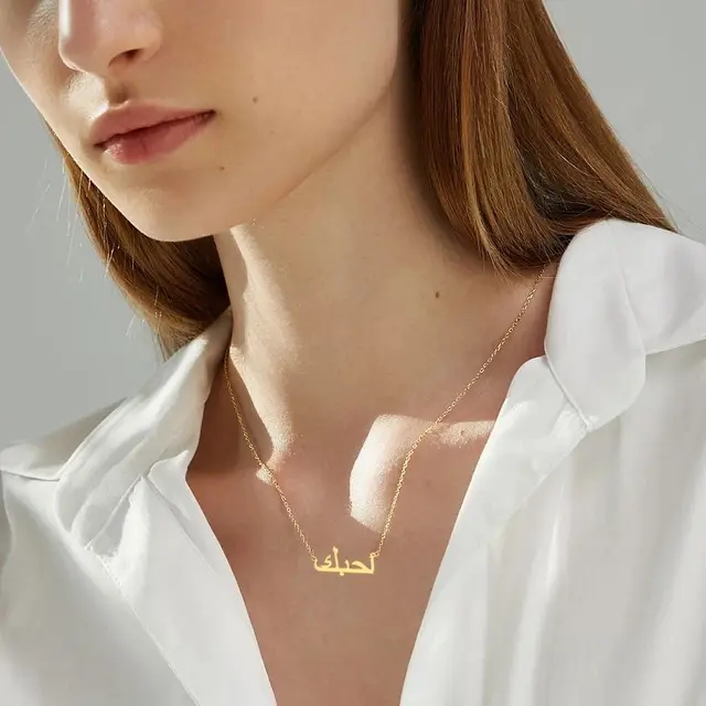 collier arabe personnalisé inoxydable， collier personnalisé prénom，Islam Bijoux collier prenom arabe， bijoux personnalisés，collier prenom personnalisable inoxydable，femme hommes colliers en acier inoxydable bijoux
