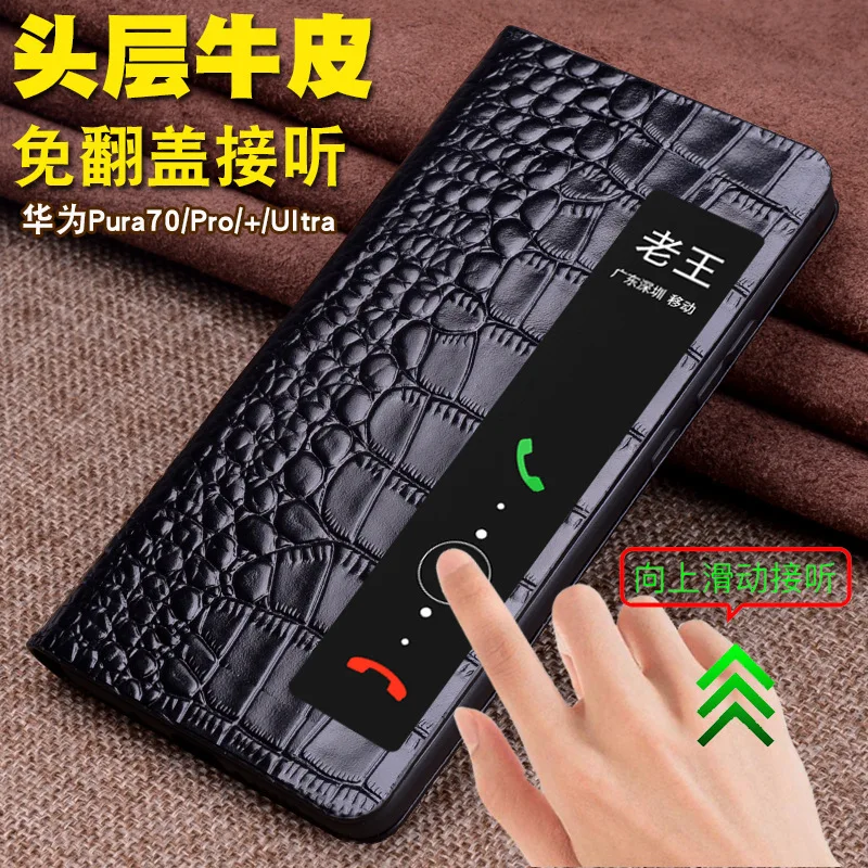 럭셔리  가죽 지갑 비즈니스 전화 케이스, 화웨이 Pura70 Pura 70 Pro Plus Magicv 신용 카드 머니 슬롯 커버 홀스터