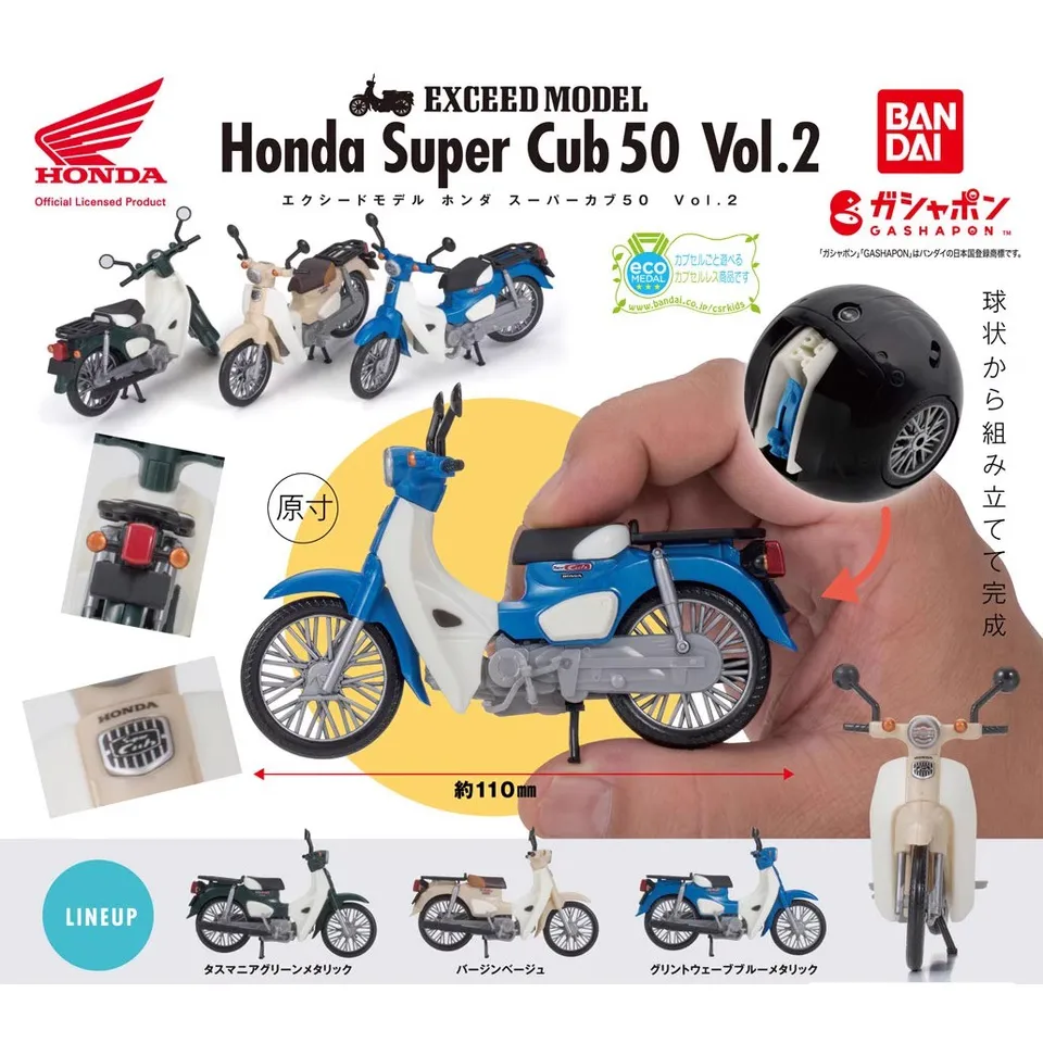 Bandai Gashapon Honda Simulated Motorcycle Super CUB 50 Model Prop