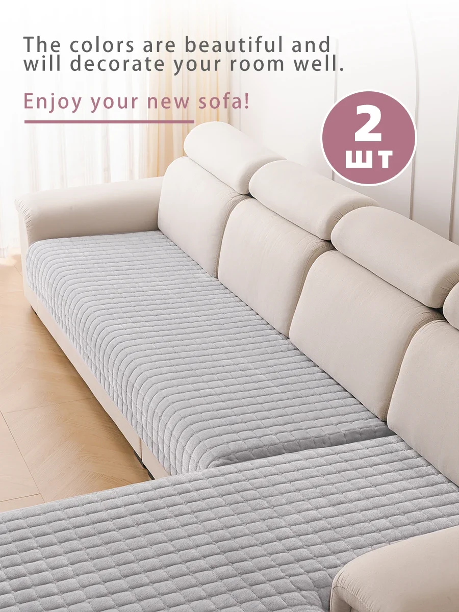 L-shaped Corner Flannel Sofa Cover Universal Living Room Sofa Cover 5