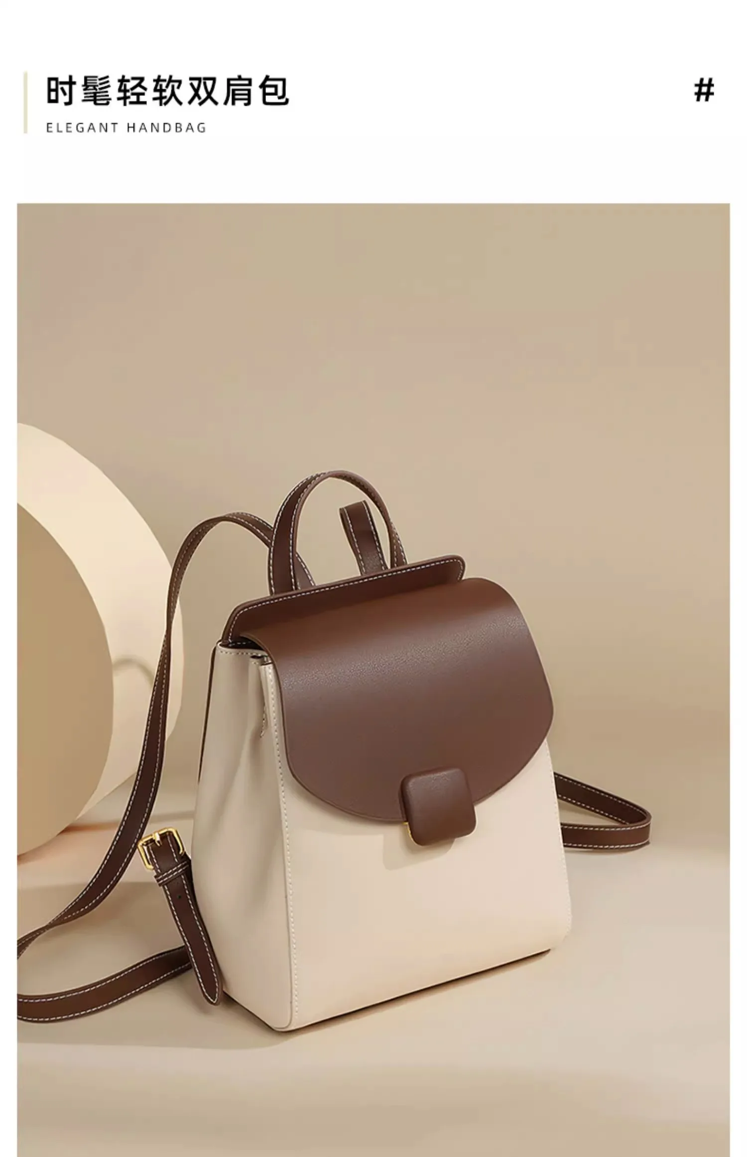 2024 New fashion small backpack leisure large capacity commuting college student travel bag