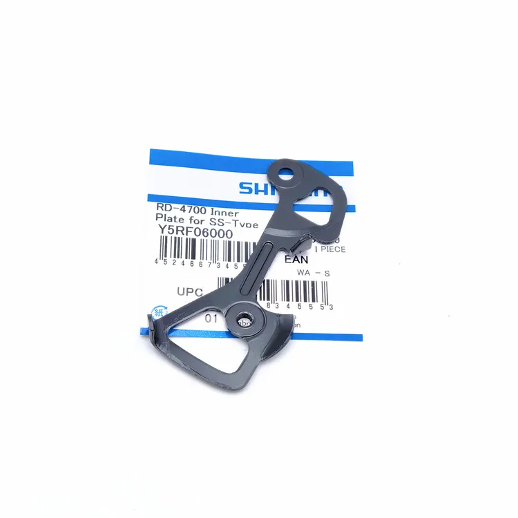 SHIMANO TIAGRA RD-4700-SS/GS Rear Derailleur Plate Y5RF06000