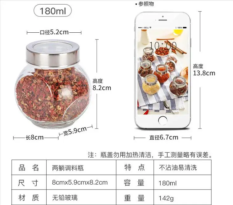 [Video]RSCHEF Glass sealed cans / food storage jar spice teas beans candy preservation bottle kitchen tools about 180ML