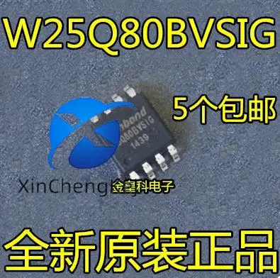 

30pcs original new W25Q80 W25Q80BVSIG W25Q80BVSSIG memory
