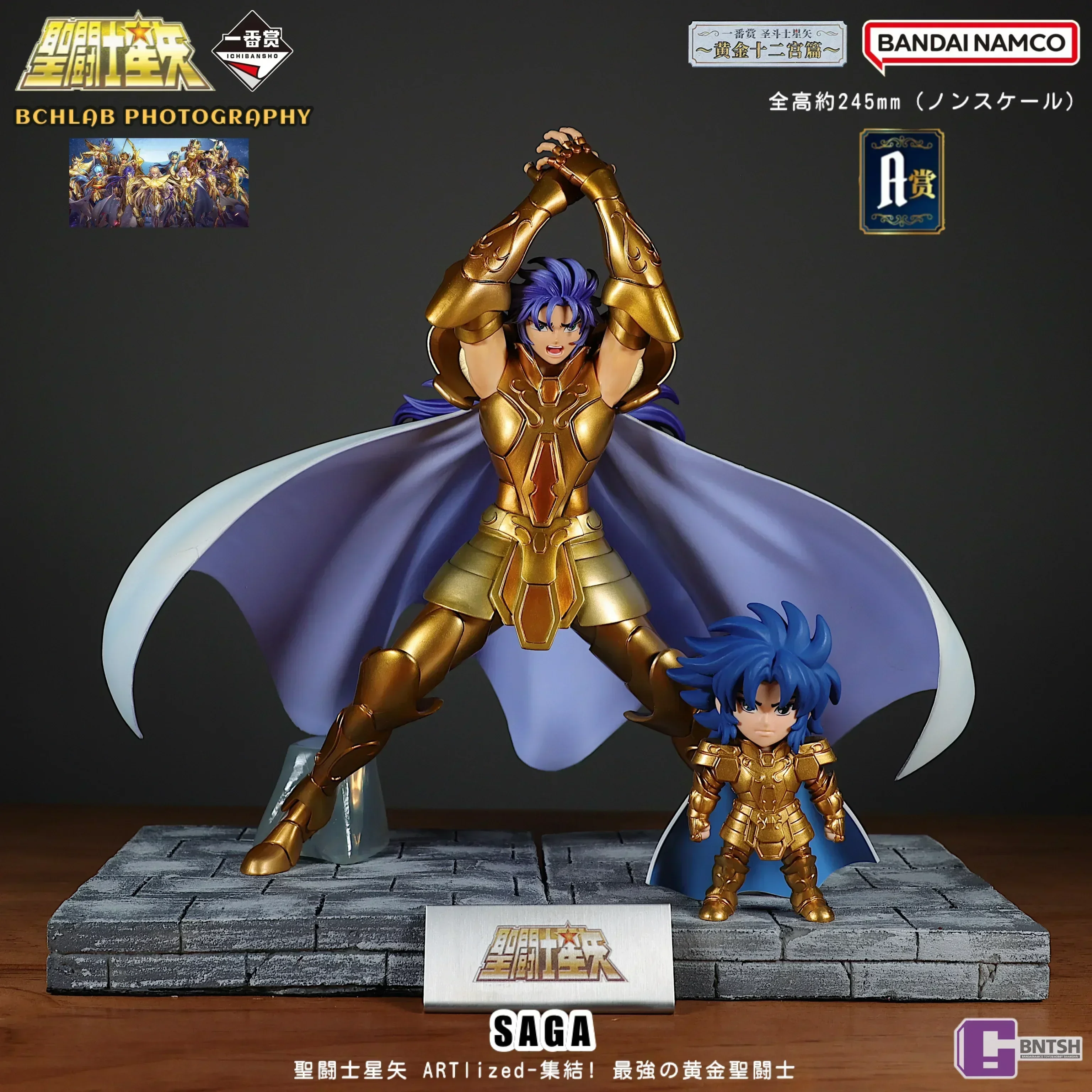 thumbnail image 1 of Figuras originales de Saint Seiya: Saint Géminis dorado brillante, modelo hecho a mano, juguetes de decoración para el hogar que se pueden coleccionar y regalar, 1 of 5