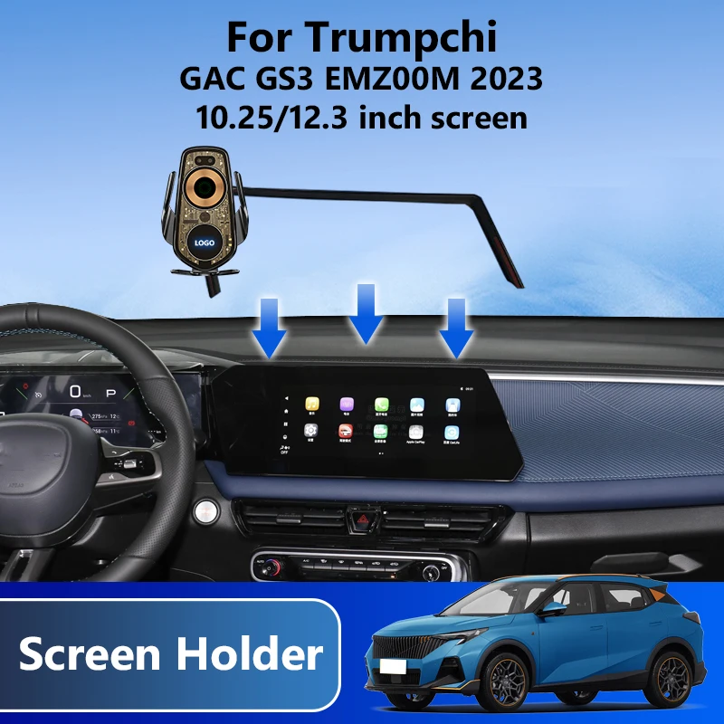 

Держатель для автомобиля, для Trumpchi GAC GS3 EMZ00M 2023 10,25/12,3 дюйма