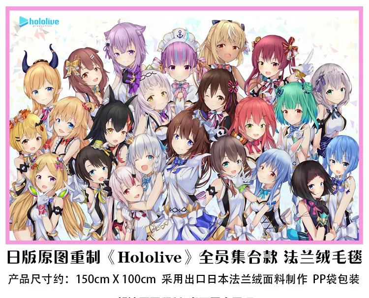 

Hololive Vtuber Minato Houshou Marine Blanket,Soft Throw Blanket for Home Bedroom Bed Sofa Picnic Travel Office Cover Blanket