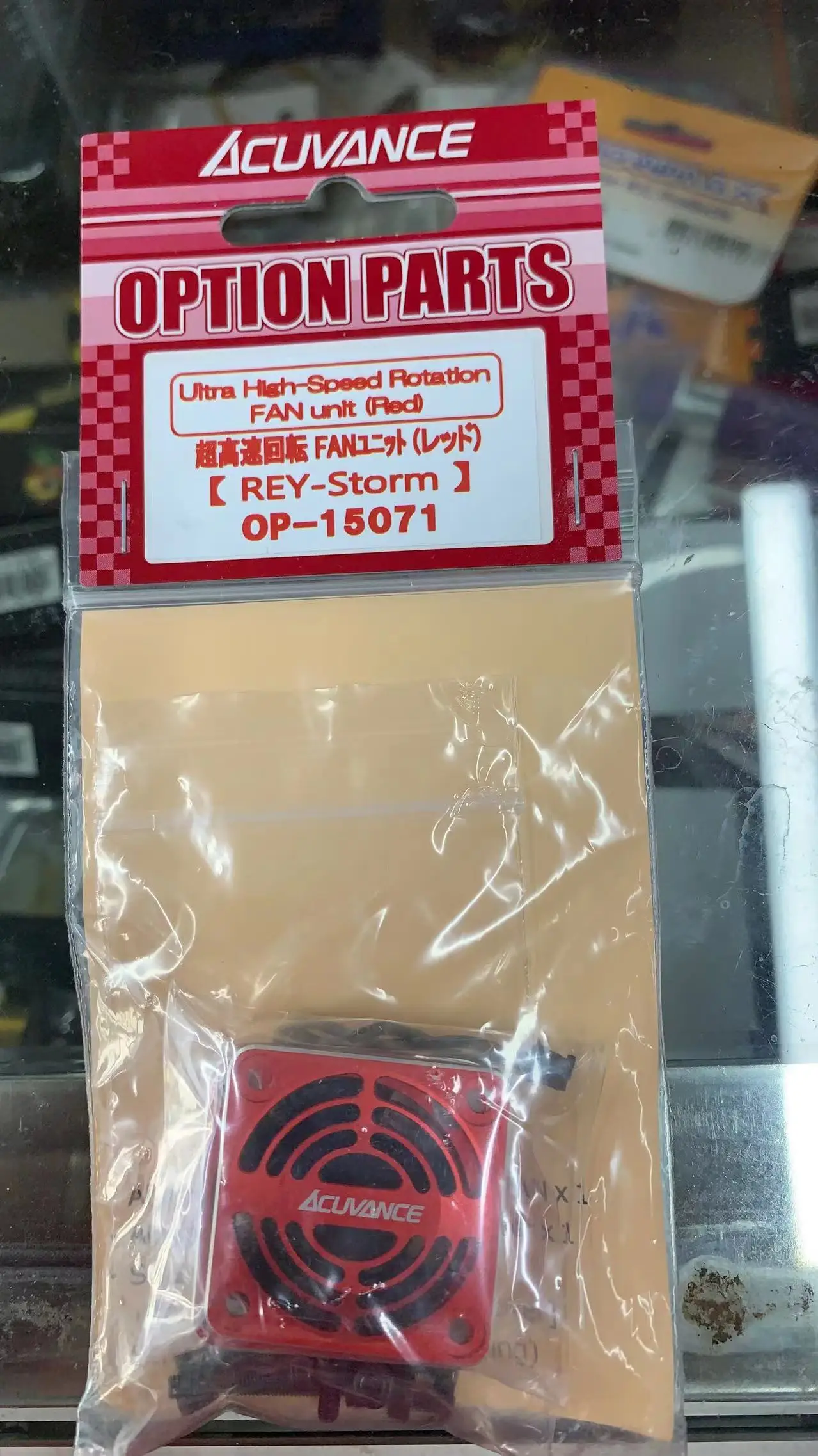 ACUVANCE XARVIS ラジコン用 Acuvance xarvis xx – asbo-rc