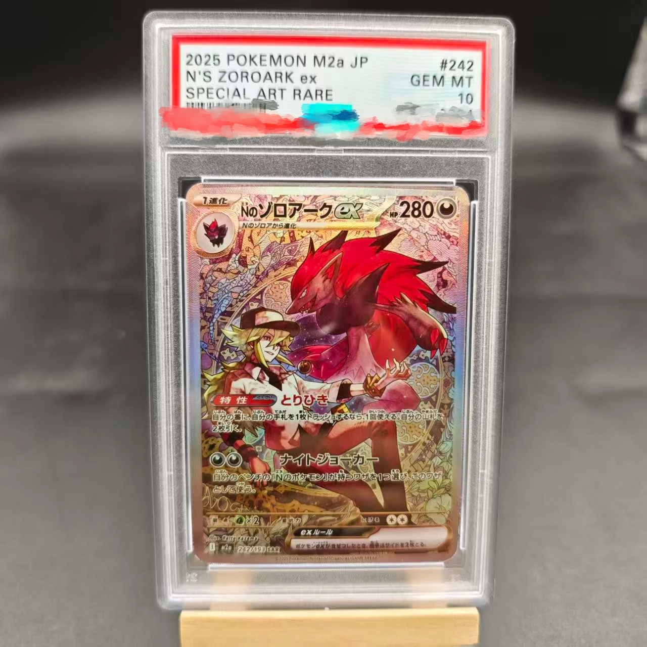 Ptcg DIY 등급 카드 2025 M2A JP 메가 드래고니트 EX 250/193 무르 컬렉션 카드 카피 10포인트 등급 카드 애니메이션 게임 선물 장난감